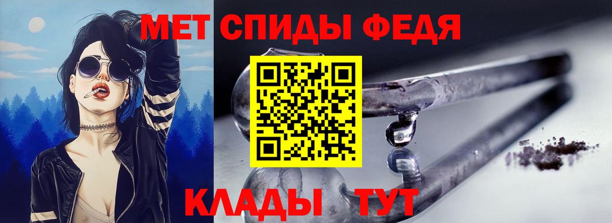 Амфетамин  Амфетамин VHQ  Вход с VPN  Сорочинск 