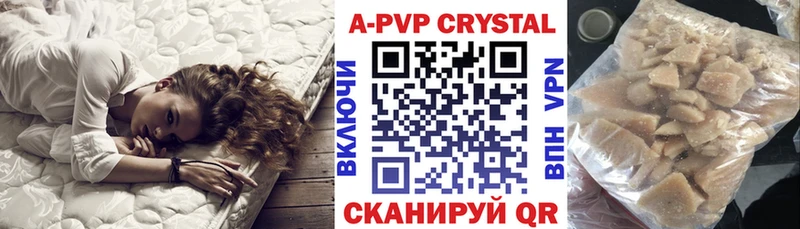 APVP СК  Сорочинск 