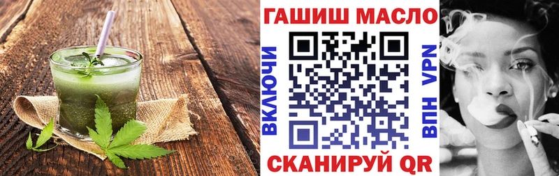 наркотики Сорочинск Cannafood марихуана