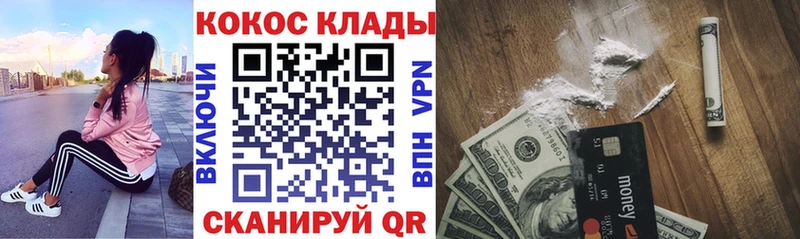 blacksprut как зайти Сорочинск КОКАИН Боливия продажа наркотиков