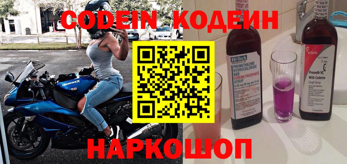 Канабис Сорочинск