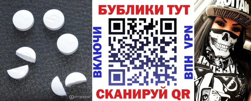 сколько стоит  Сорочинск  Ecstasy бентли 