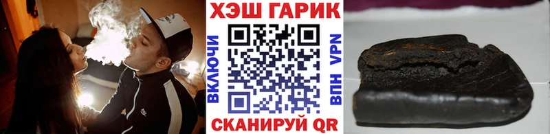 ссылка на мегу маркетплейс Сорочинск Гашиш ice o lator