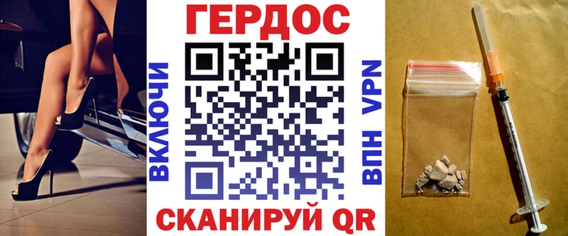 где найти наркотики  Сорочинск  Героин гречка 