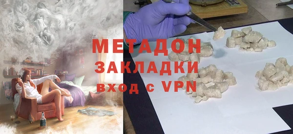 трава Осинники
