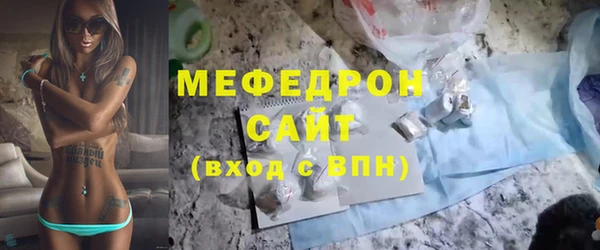 бошки Абинск