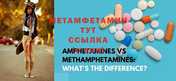 метамфетамин Алексеевка