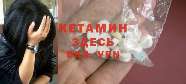 бошки Абинск