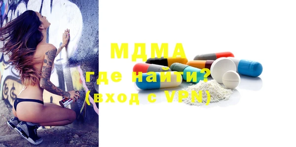 COCAINE Алексин