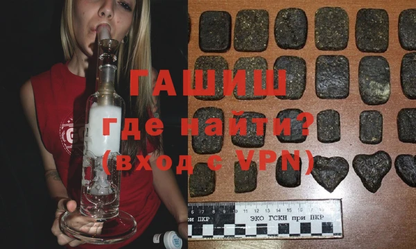метамфетамин Алексеевка