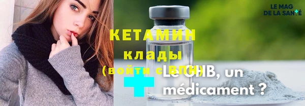 соль курить ск Абдулино