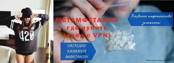 гидра Нягань