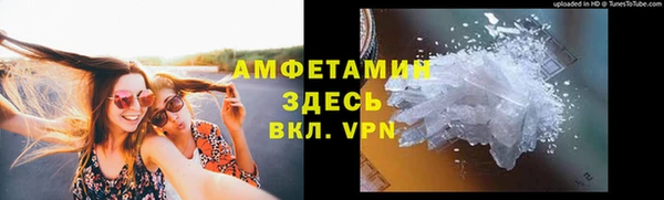 COCAINE Алексин