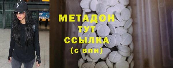 каннабис Абаза
