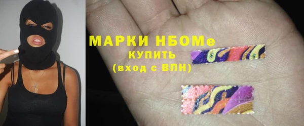 соль курить ск Абдулино