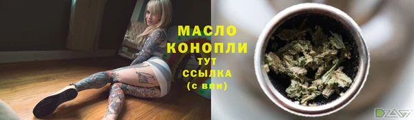 каннабис Абаза