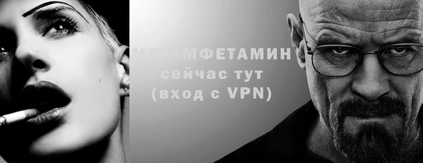 метамфетамин Алексеевка
