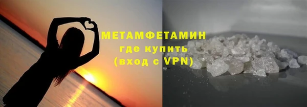 метамфетамин Алексеевка