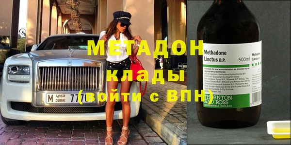метамфетамин Алексеевка