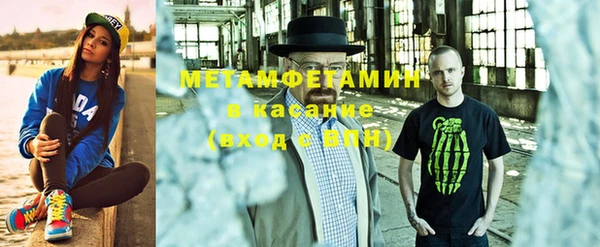 бошки Абинск