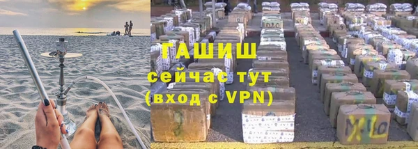 соль курить ск Абдулино