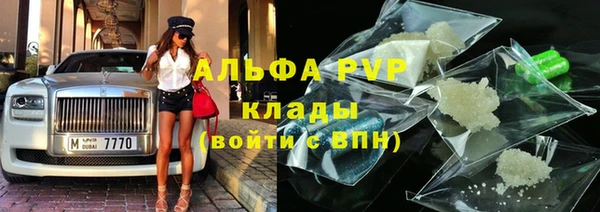 бошки Абинск