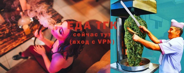 бошки Абинск