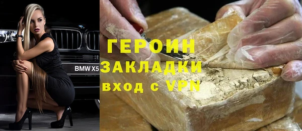 бошки Абинск