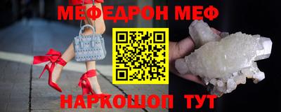 эйфоретик Ливны