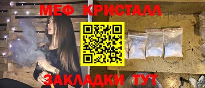 эйфоретик Ливны