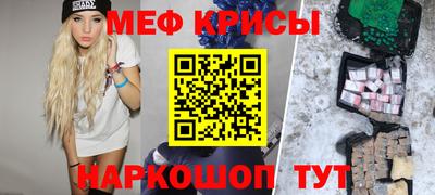 сатива Лесосибирск