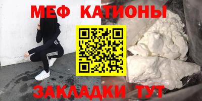 эйфоретик Ливны