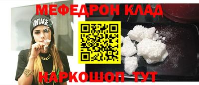 эйфоретик Ливны