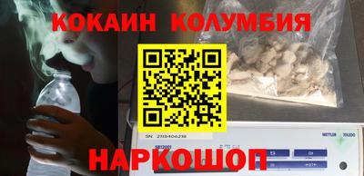 эйфоретик Ливны