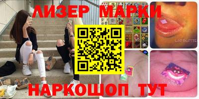 сатива Лесосибирск