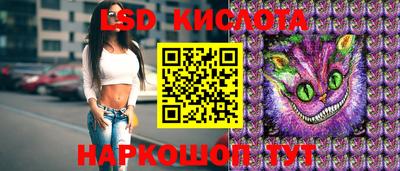 каннабис Ликино-Дулёво