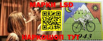 эйфоретик Ливны