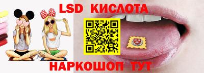 сатива Лесосибирск