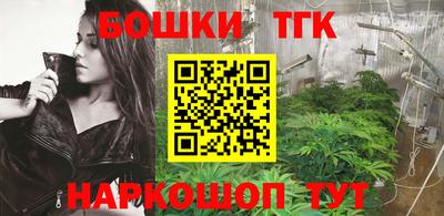 каннабис Ликино-Дулёво