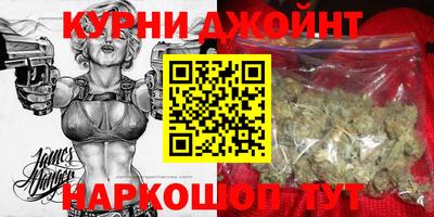 эйфоретик Ливны