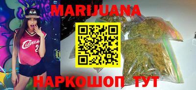 каннабис Ликино-Дулёво