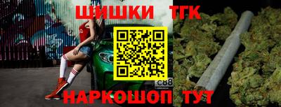 эйфоретик Ливны