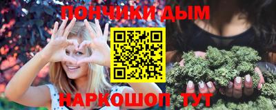 эйфоретик Ливны