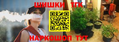 эйфоретик Ливны