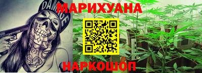 каннабис Ликино-Дулёво