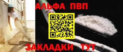 эйфоретик Ливны