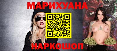 эйфоретик Ливны