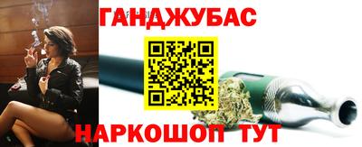 сатива Лесосибирск