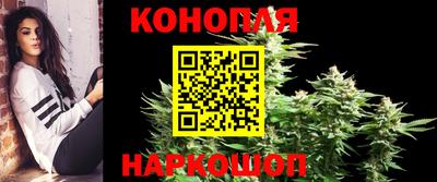 каннабис Ликино-Дулёво