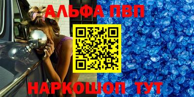 сатива Лесосибирск